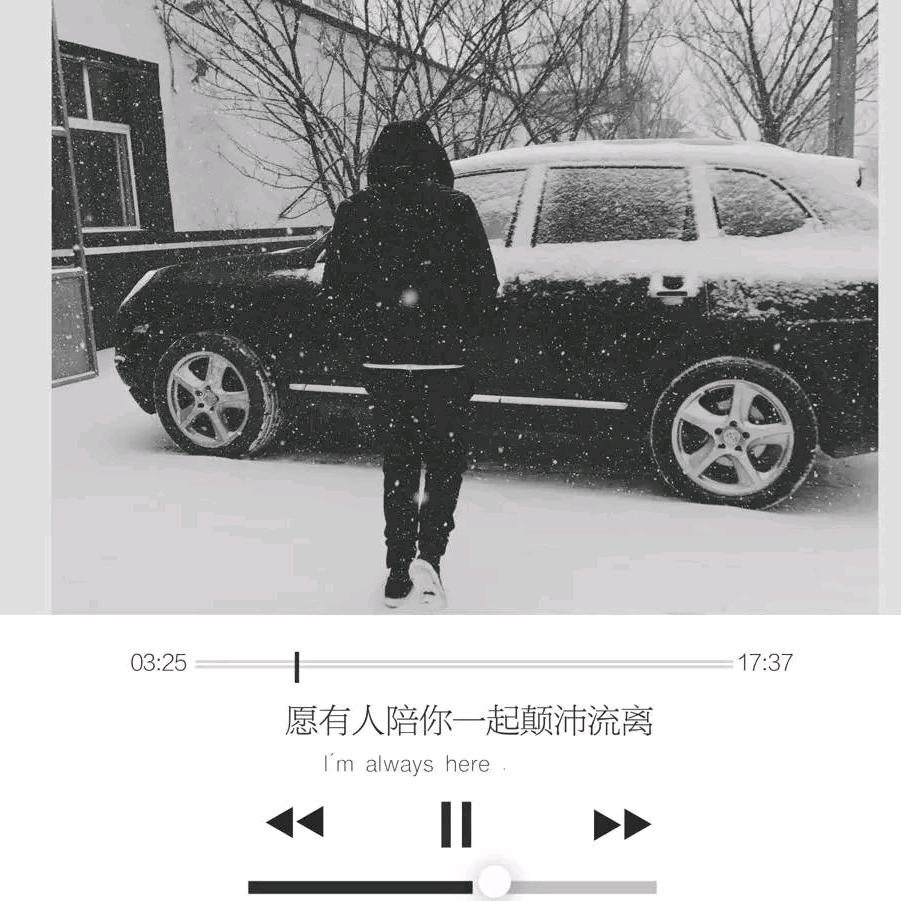 余下的
