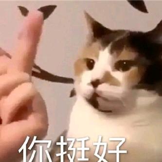 犄角疙瘩