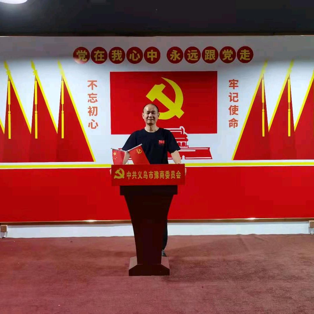 豫乡人