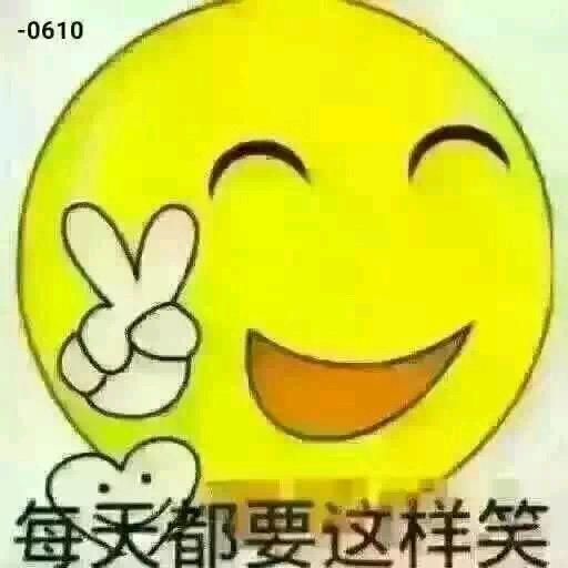 牛粉丝