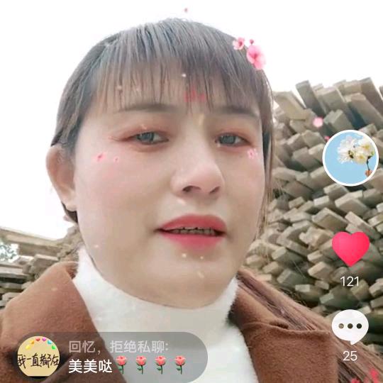 5- 长按复制此条消息，打开抖音搜索，查