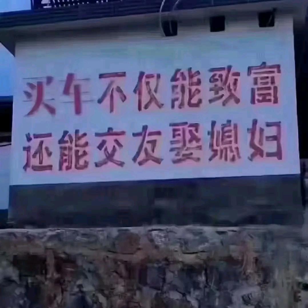 胡氏二手车  折扣车