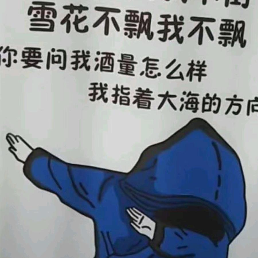 驿站