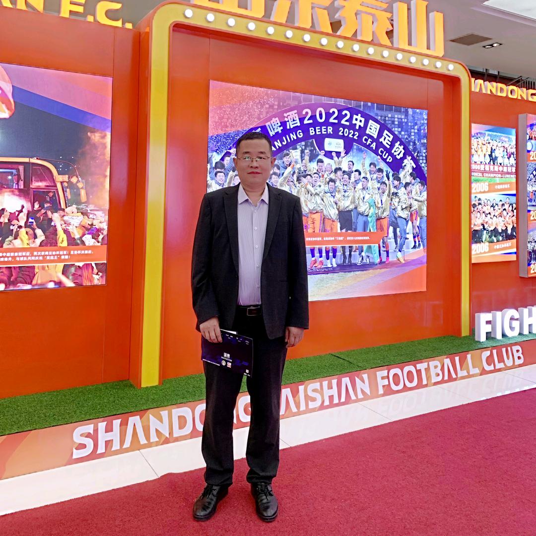 伊超（曲阜师范大学）