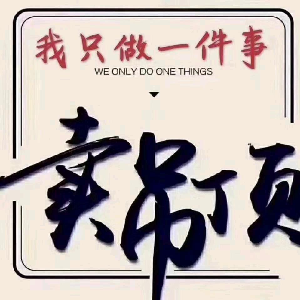 江永皇羽全屋集成吊顶批发厂