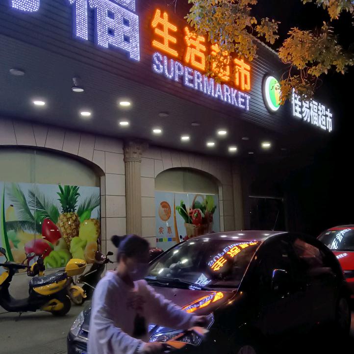 一生有你不孤单