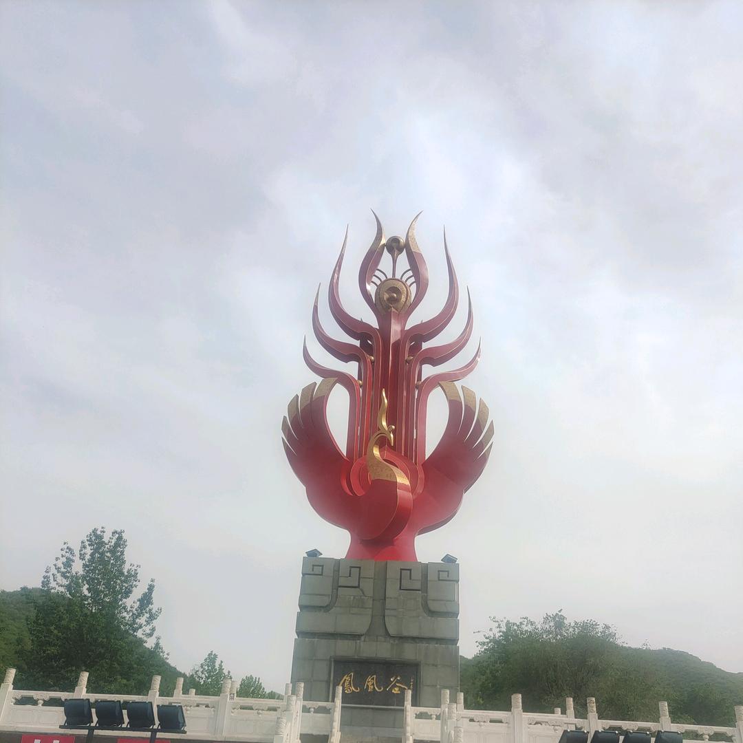 🇨🇳  志 行 天 下 🇨🇳