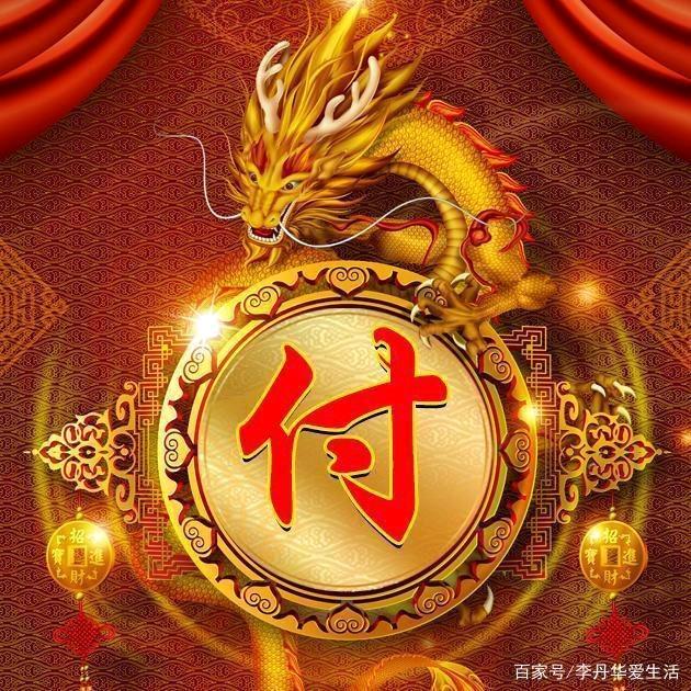 付