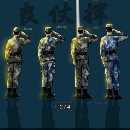 王家老大哥