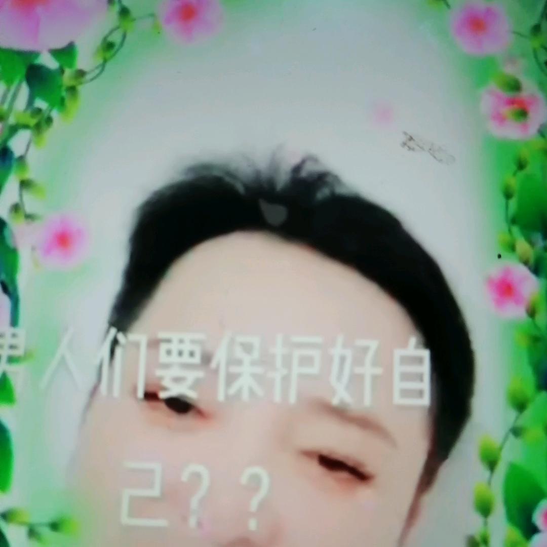 开心