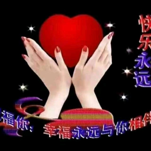 心碎