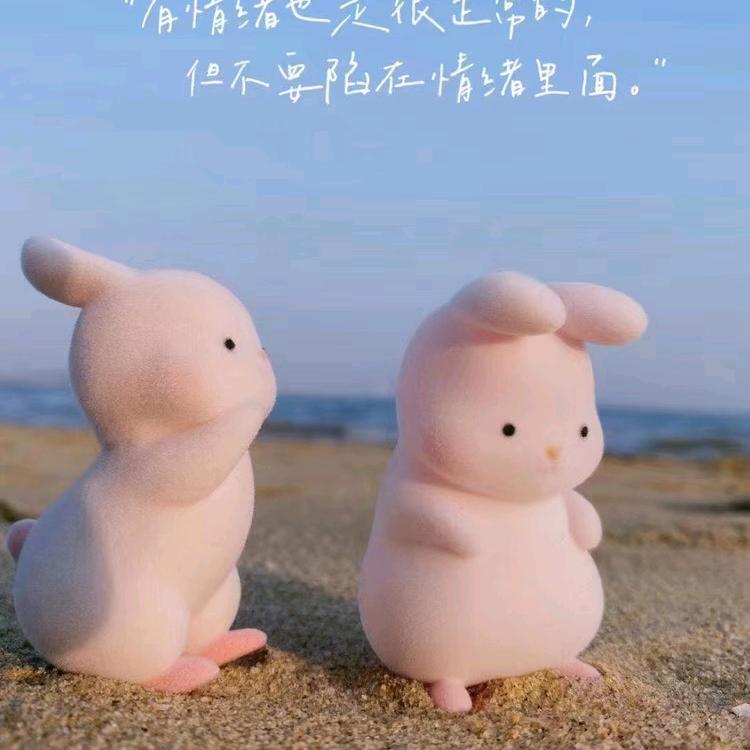 爱呀呀