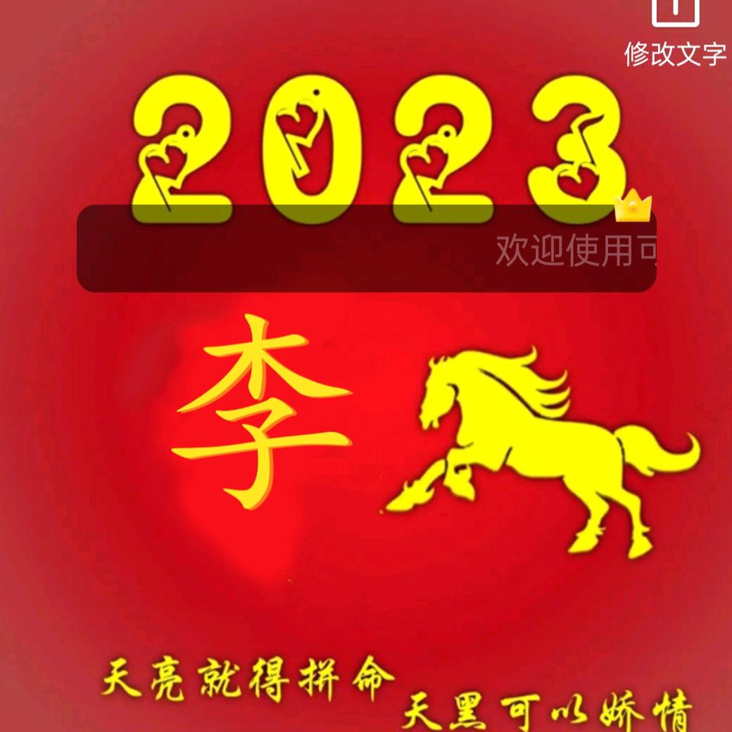 后悔爱上你