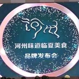A骑行川藏