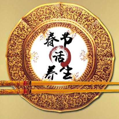 旭日暖阳