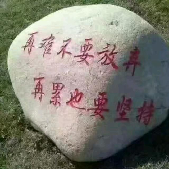 王歌