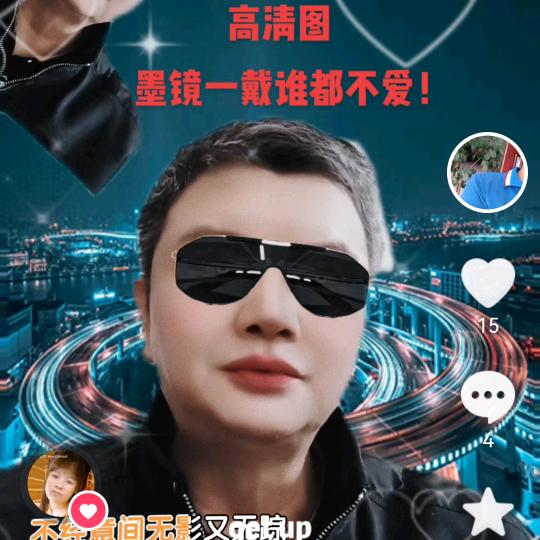 西福广老兄