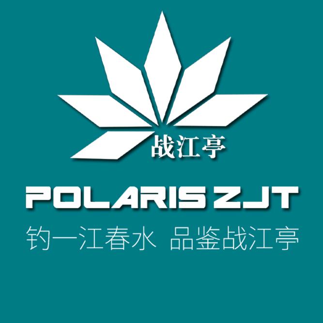 战江亭LURE路亚