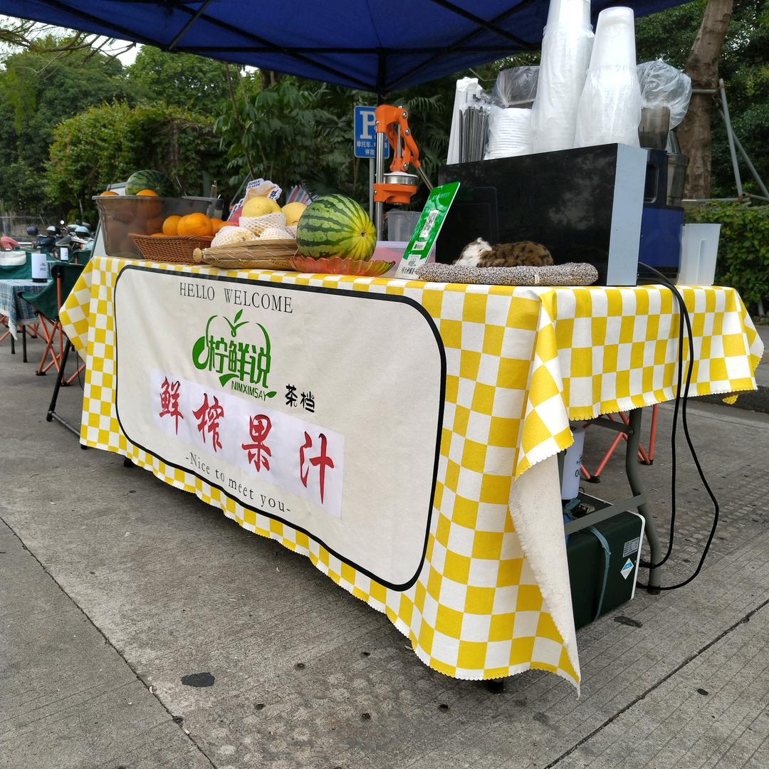 柠鲜说<鲜榨果汁>