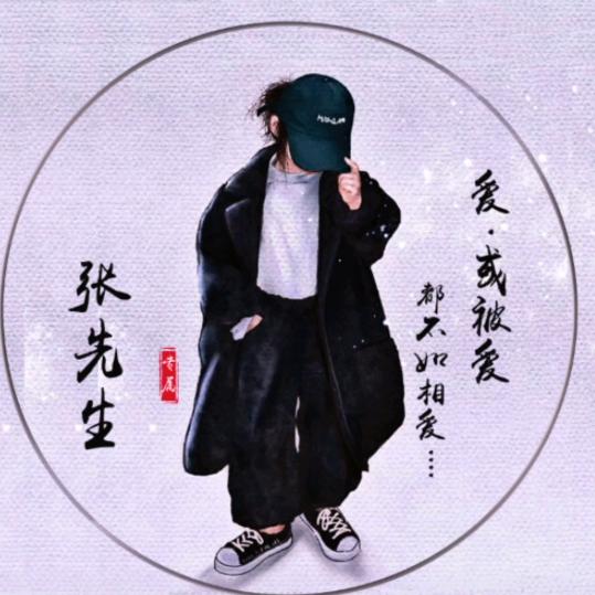 ༺༃归༒零༃༻