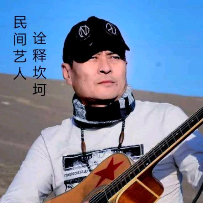苍狼