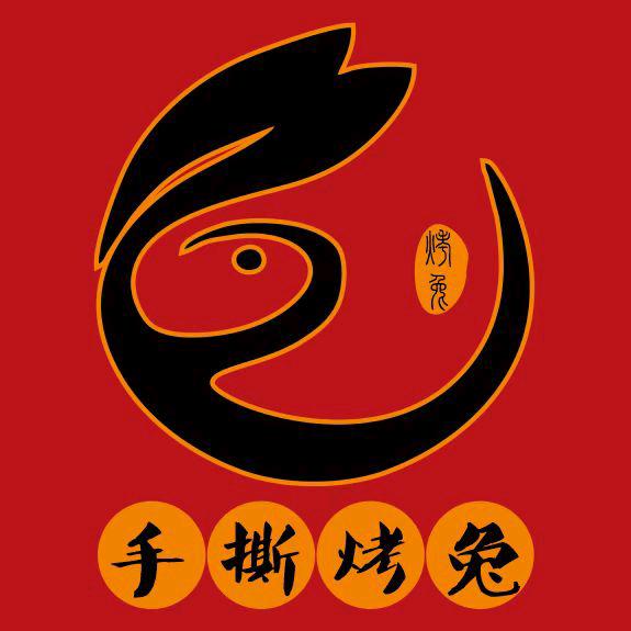 金牛区乖乖兔王婆手撕烤兔店