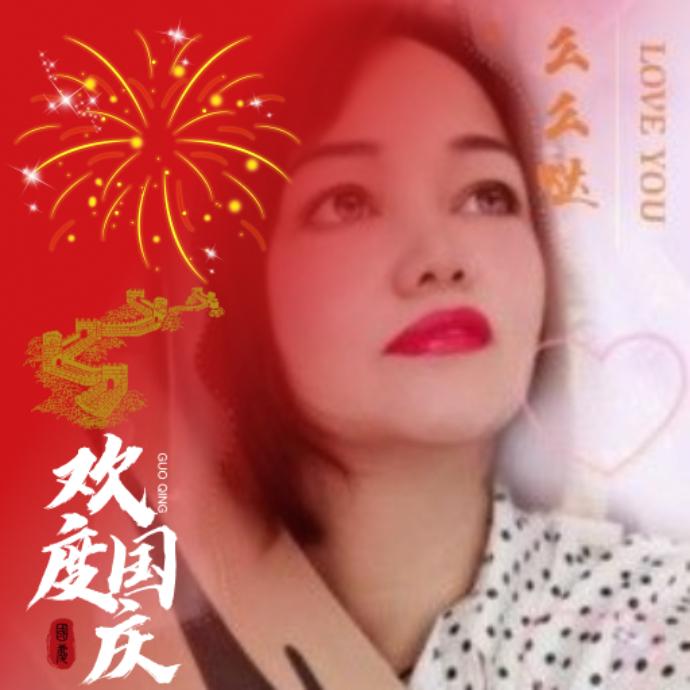 四季相约商行