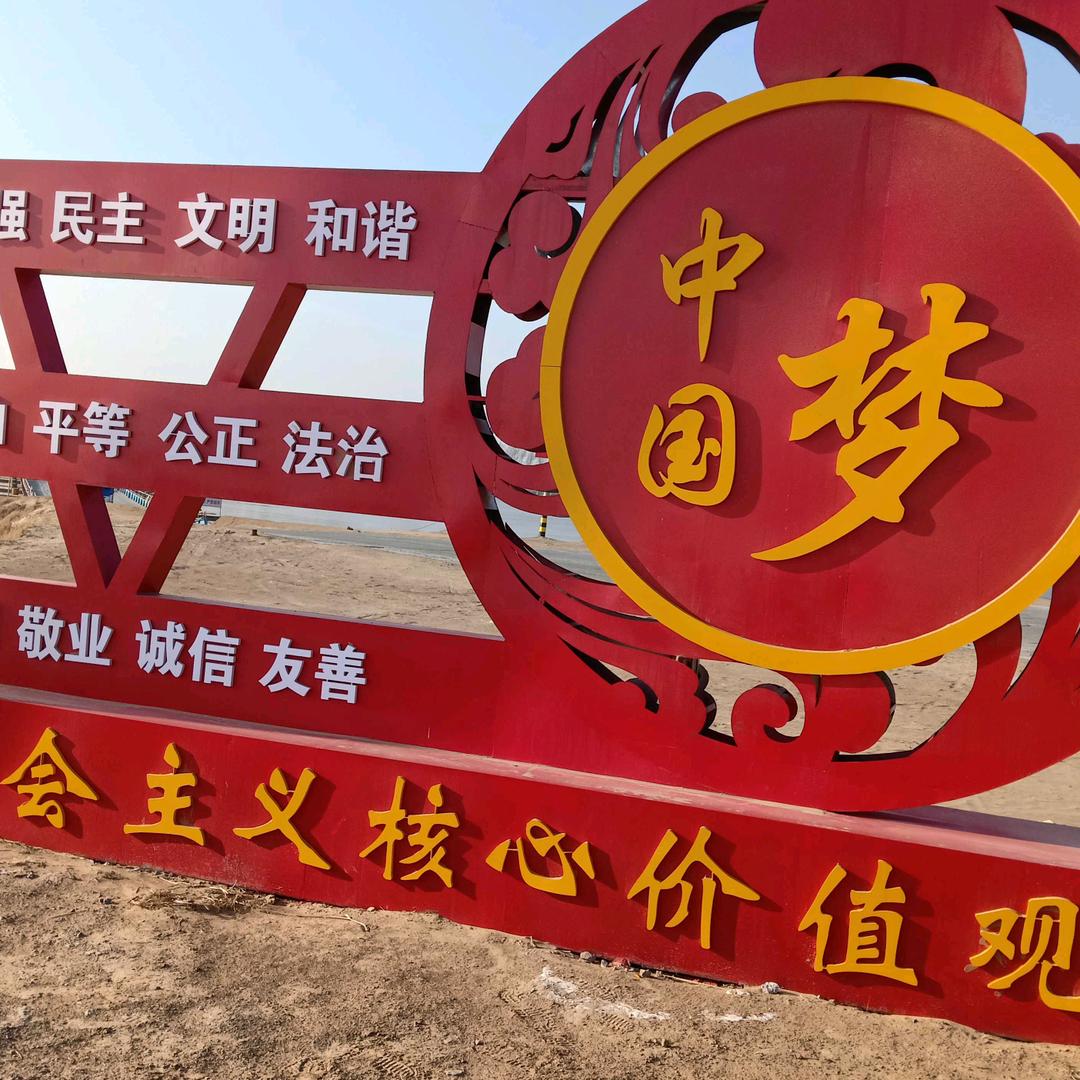 真心面对