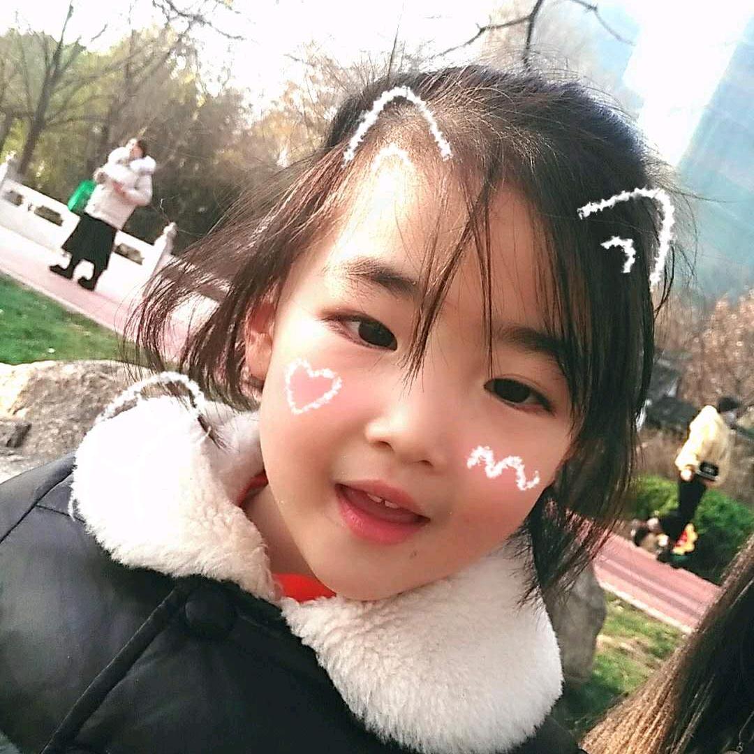 珍～珍