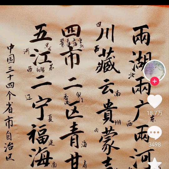 新玲烟酒店