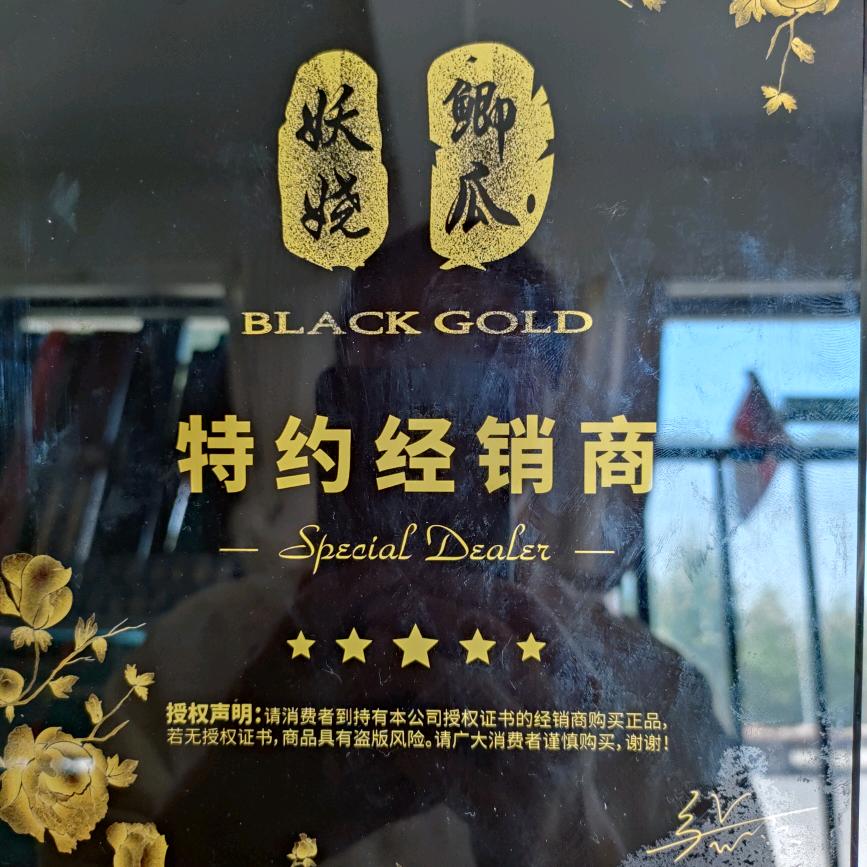 🐠 渔人俱乐部🐠。    长城金典