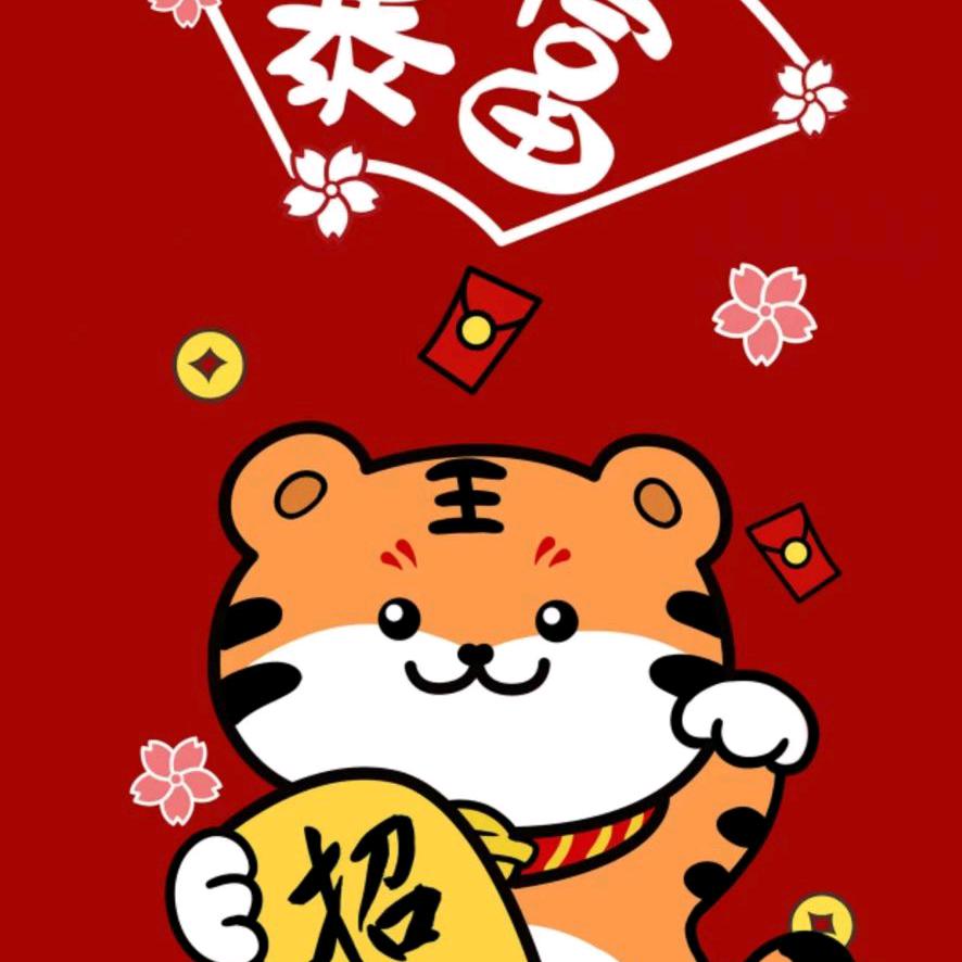龙大哥