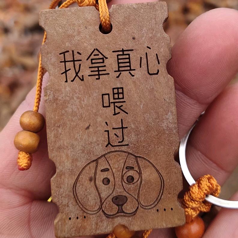 戒烟戒酒不戒你ぃ