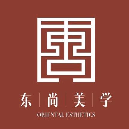东尚美学