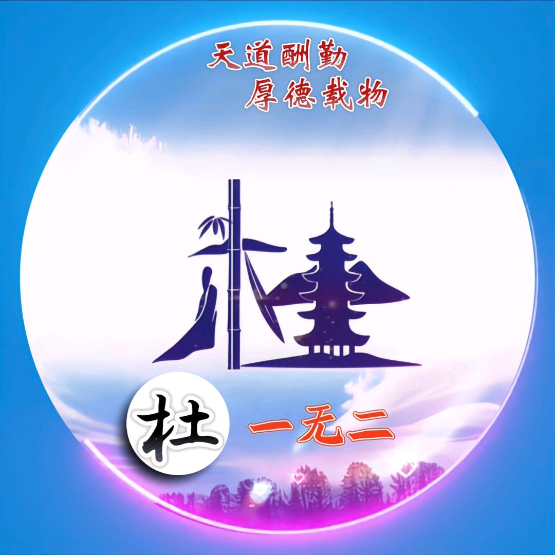挖机小哥～阿杜