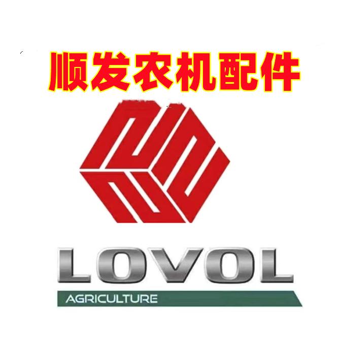 顺发沃得雷沃配件（晚8点30首播）