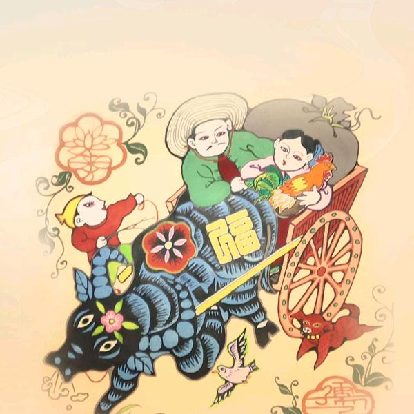 幸福人