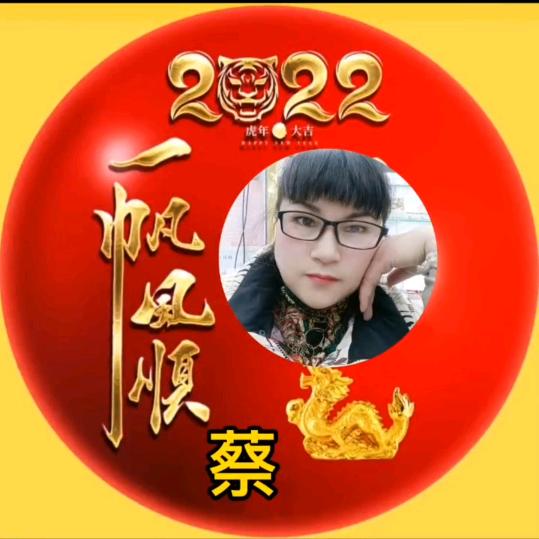 凤