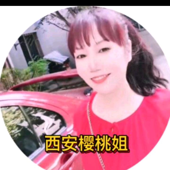 西安樱桃姐