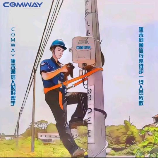 钟主任