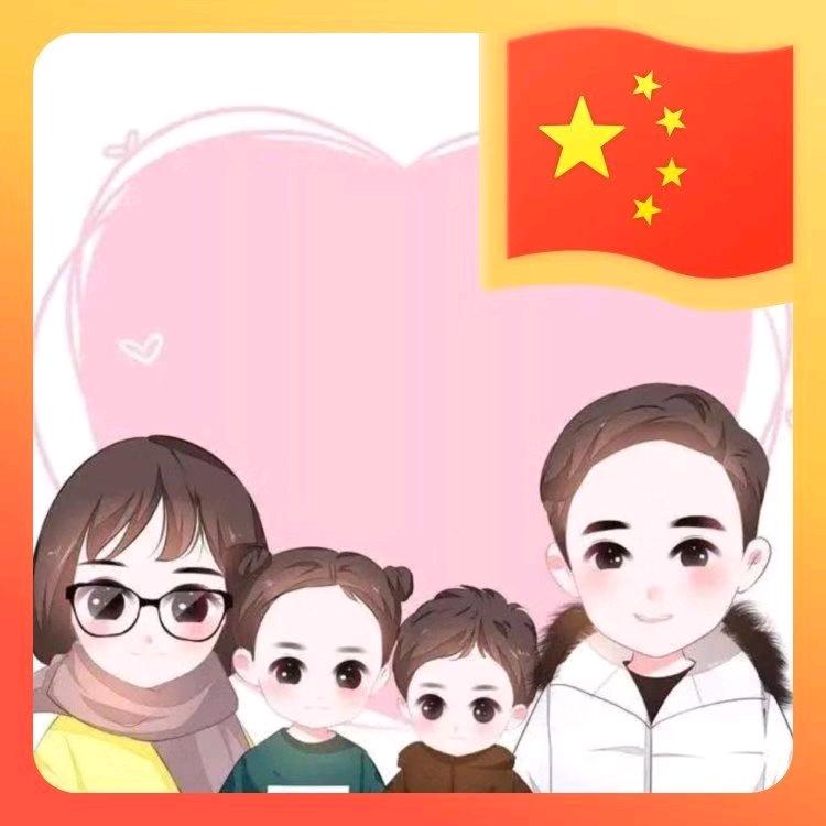 一生有你！永不放弃！