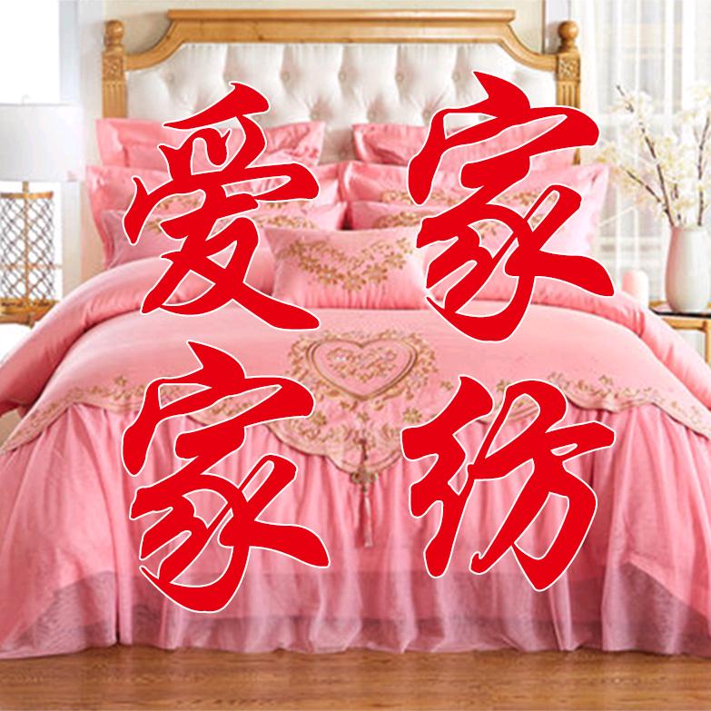 行唐县丽坤床上用品店