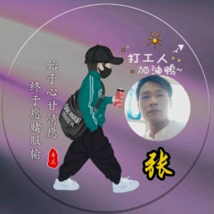 ꧁꫞笑忘💞红尘꫞꧂