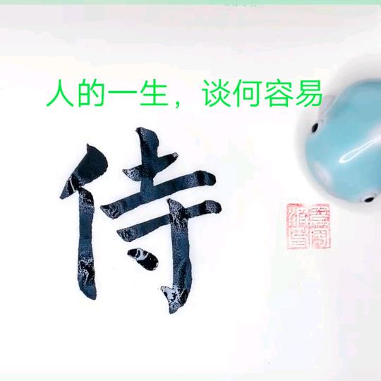 苏皖香(卖鸭货大叔)