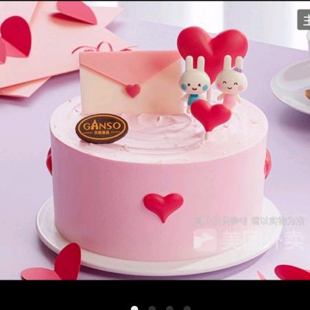 元祖食品绵竹店