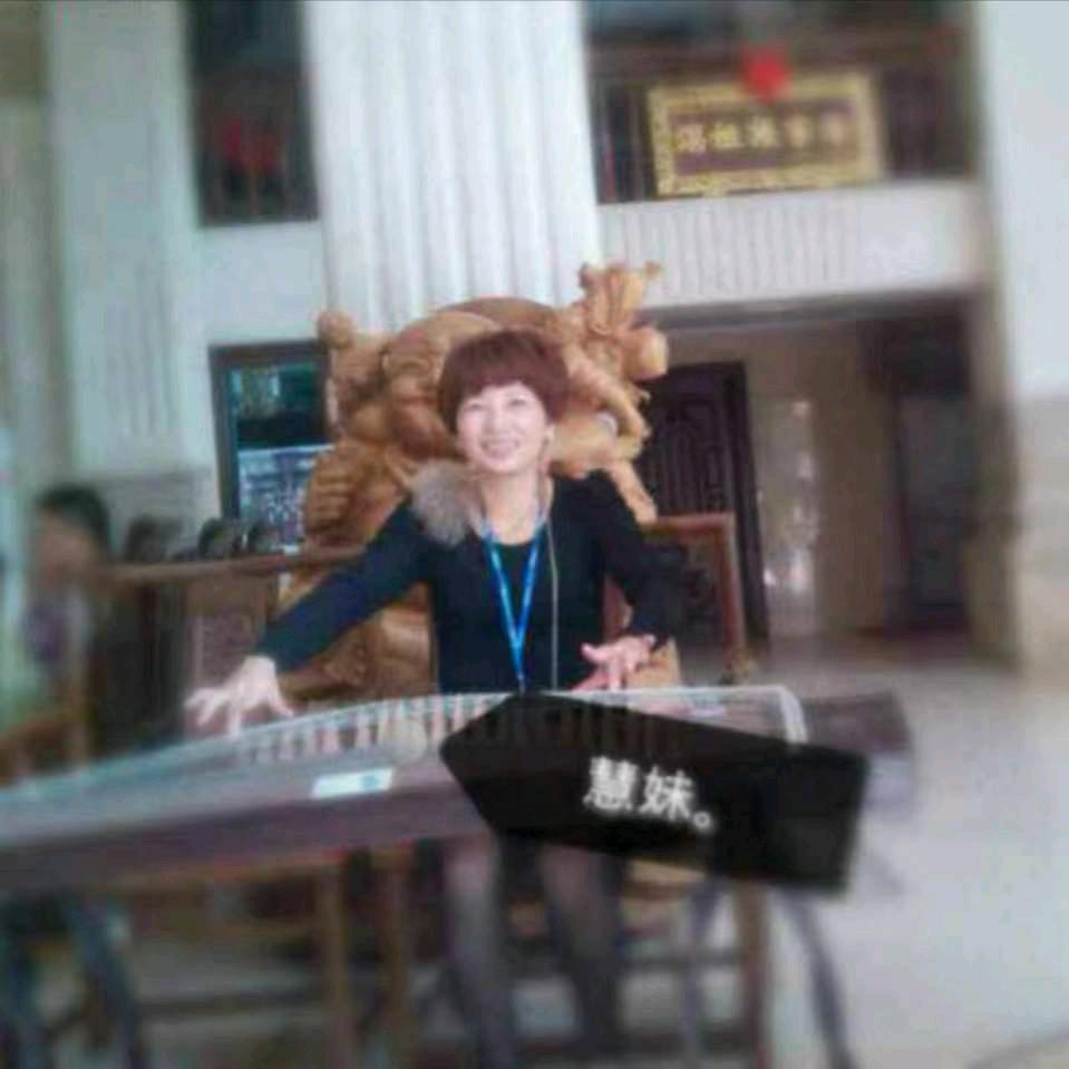 幸福一生张慧敏