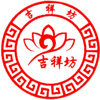 吉祥坊中秋折塔