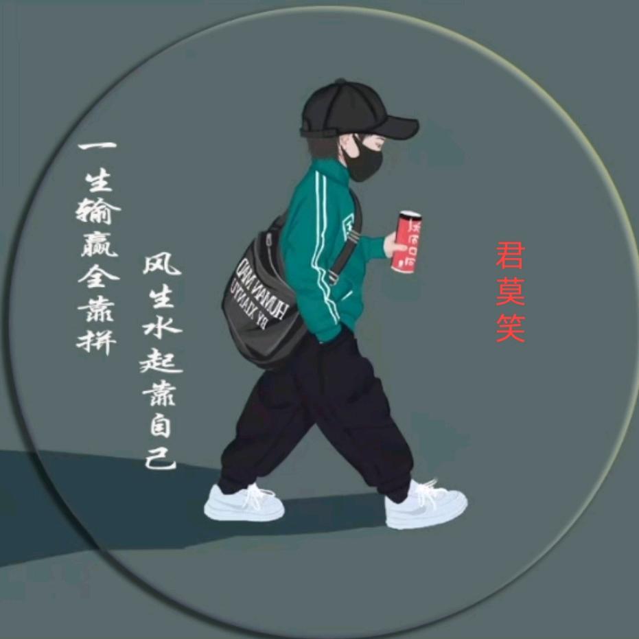 小杨同学
