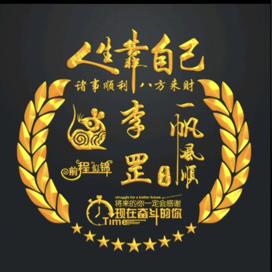 貧僧《🙏法海🙏》💀👽🙏
