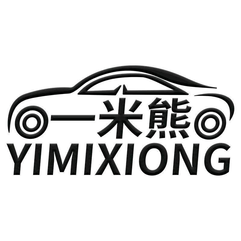 一米熊官方旗舰店@抖音
